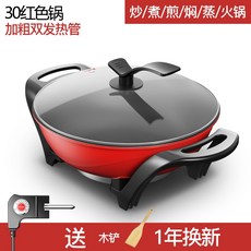 스팀전기보일러