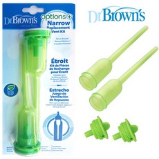 닥터브라운통기시스템