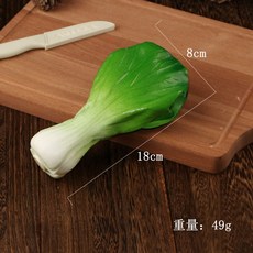 우리우리 3개 진짜같은 채소 과일 청경채 모형 가짜음식 장식 소품 백화점 진열-34448, 옵션01 3개