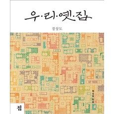 경상북북유명산