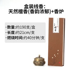 거치대 요가 제사 중국향로 테라피 인센스홀더 용품 선반 불교 향전 소품 미니 단일품목, 10 박스라인:천연 샌달우드(진한 향)+로터, 1개