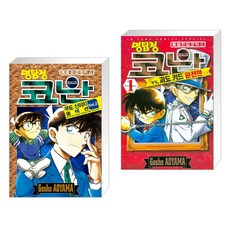 명탐정코난vs괴도키드완전판