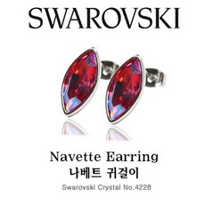 면세점진주귀걸이