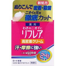 의약외품 리프레아 데오드란트 크림 자 55g