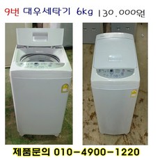 6a403550972723efec7f4d5c43f6aaead184b5696dc6006e885122b1a2da.jpg