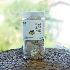 찐생강차