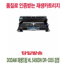 dr-3355