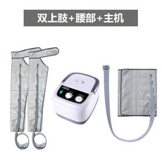 상세설명참조 정맥류 장공기파 압력치료기 의료용 마사지 하지기압순환치료기-14671, 단일옵션, 옵션11