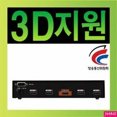 ONW3D2A38 NETmate hdmi케이블2.1 PC용품 HDMI HRM-2214F hdmi분배기 강원전자주 dvi-케이블 hdmi젠더 mhl미러링hdmi케이블 수동선택기리모콘 hdmi케이블2.0 4대1 hdmitodvi vgatohdmi USB허브 케이블 젠더, 오늘 본상품선택