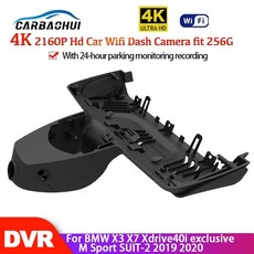 신제품 자동차 와이파이 DVR 카메라 블랙박스 BMW X3 X7 Xdrive40i 전용 M 스포츠 세트2 2019 2020 24H 풀 HD 2160P 비전 4K