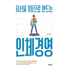 백수도성공은하고싶지