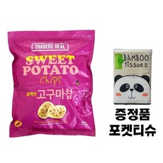 이마트 트레이더스 꿀깨맛 고구마칩 540g 증정품 포켓티슈, 1개