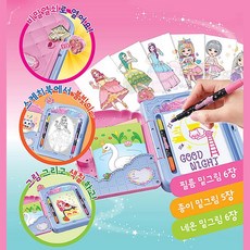 시크릿쥬쥬네온펜