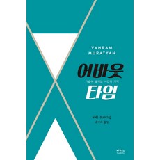 기쁨이의속삭임