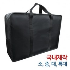 이불가방보따리
