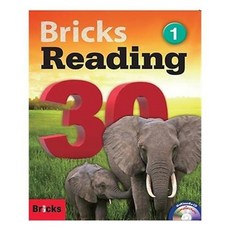 서준도서 Bricks Reading 30 1 Paperback+Workbook+Multi CD