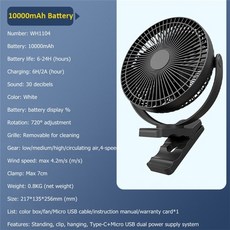 무선타프팬10000mah