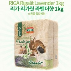 (네로엔펫) 리가 기니피그 햄스터 고슴도치 압축 베딩 대용량 라벤더향 1kg, 1개