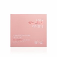 엠뉴 시크릿 라이트너, 단품