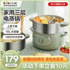 디온리전기찜기