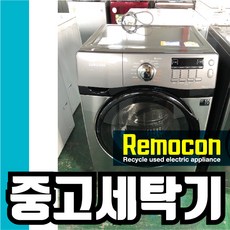 삼성드럼세탁기16kg