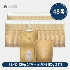 [물먹는뽀송] 제습제로만 48종 (옷걸이형 24개+스탠드형 24개)