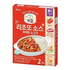 아기토마토소스