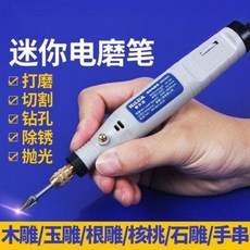 다듬이돌