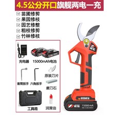 마끼다철판가위