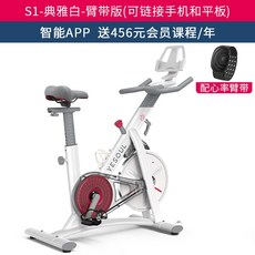 원목밸런스자전거