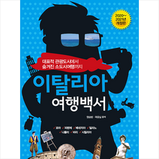 나무자전거