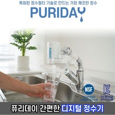 간편정수기