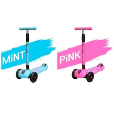 미토킥보드