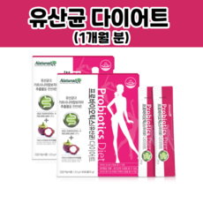 뿌리는질유산균