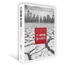 잠실부케