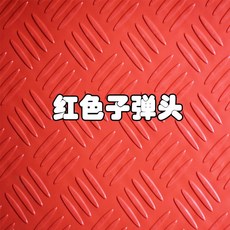 차량용옷걸이 PVC고무받침바닥 동전 미끄럼방지 바닥매트 내마모성 본드 바닥 선박용 차량용 공장 창고 차고 전용, C13-빨간색 탄알, T04-1.3m넓이 x1미터길이 가격