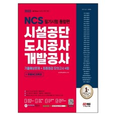 대성학원대학입시자료집