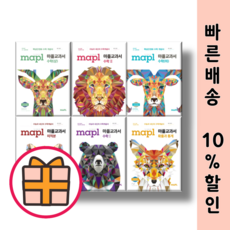 마플 교과서 수학 상 하 1 2 수1 수2 고1 확통 미적분 기하 |단일택|gift|, 교과서 수학하