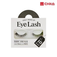 윙크걸데일리아이래쉬10호, 1개