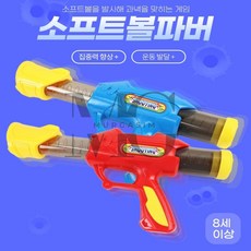 뮤르가즘 소프트볼파버 남자어린이장난감, 1개