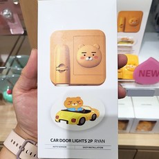 카카오도어라이트