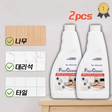 호환 로보락세제 로보락소모품 로보락걸레 Roborock Pro/S7 Pro Ultra 4