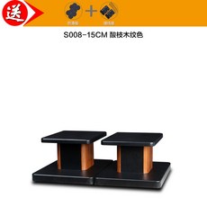 스피커우드스탠드