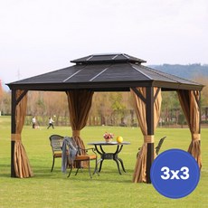 지아이엘 더블 파고라 가제보 3x3m