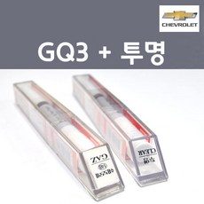쉐보레 GQ3 올드블루아이즈 붓펜 171 + 투명마감용붓펜 자동차 차량용 카 페인트, 2개, 8ml