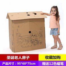 집만들기 미니어처 하우스 수제 장난감 탱크 판지 상, 패턴이없는 기차