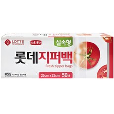 e.Life 食物保鮮夾鏈袋, 25*32cm, 50入, 1盒