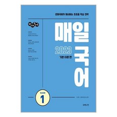 수비니겨