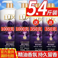 목욕보조용품 LUX바디샴푸 오래남는향기 향수 포장대 용량 남녀, T02-1키롤그램+ 350그램