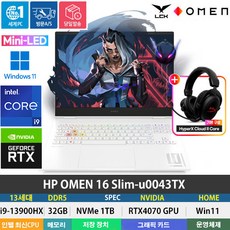 (당일발송) HP OMEN 16 Slim u0043TX i9-13900HX/RTX4070/DDR5 32GB/NVMe 1TB/Win11HOME/MiniLED/HyperX헤드셋, WIN11 Home, 32GB, 1TB, 코어i9, 화이트